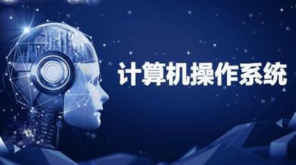 云针cloudneedle,重新定义操作系统,未来中国操作系统助力国际